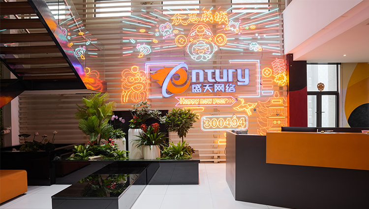 关于我们背景图